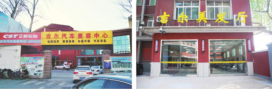 首页| 尊龙集团中国官方网站