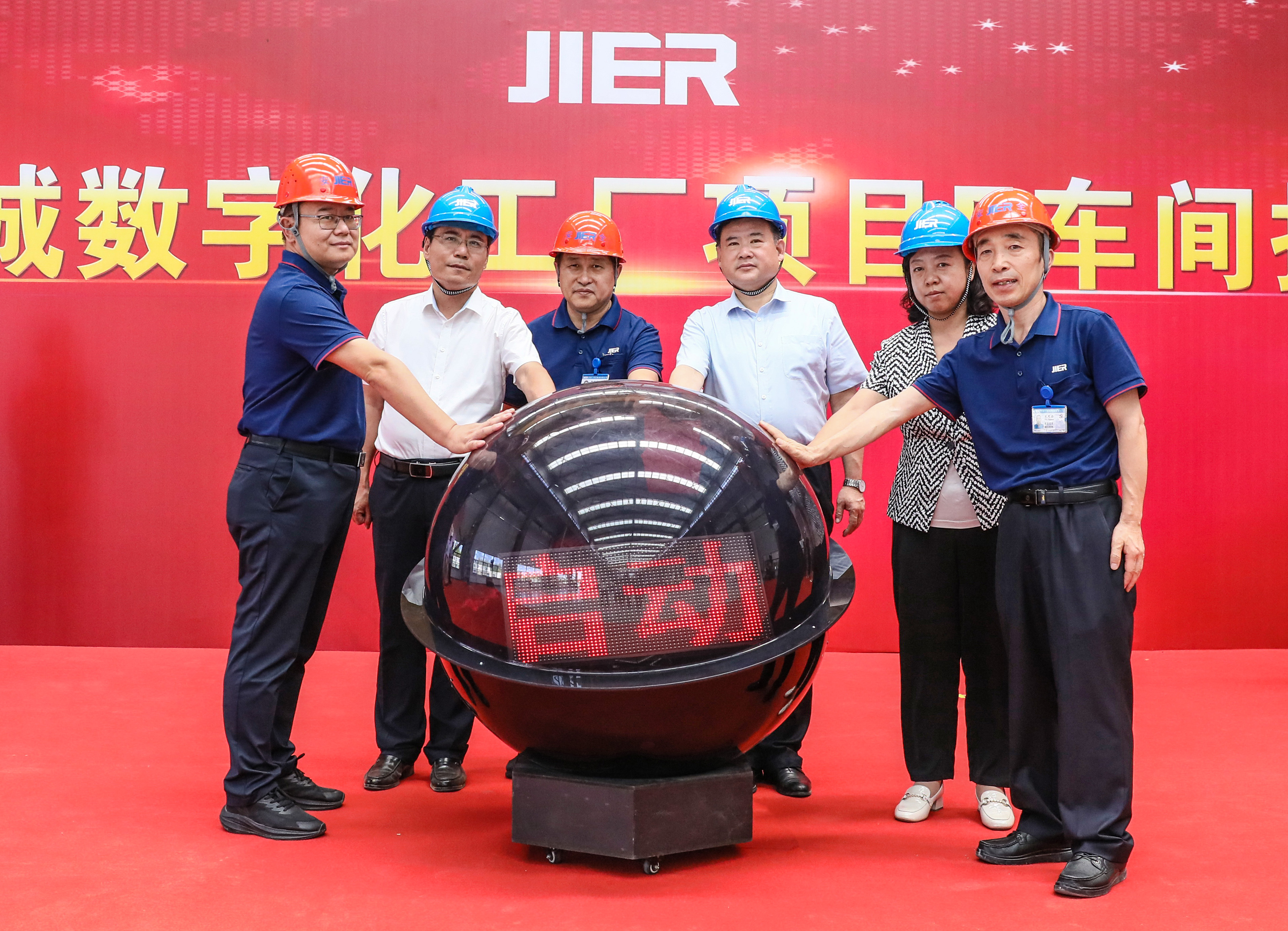 首页| 尊龙集团中国官方网站