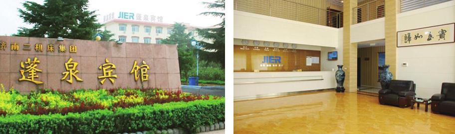 首页| 尊龙集团中国官方网站