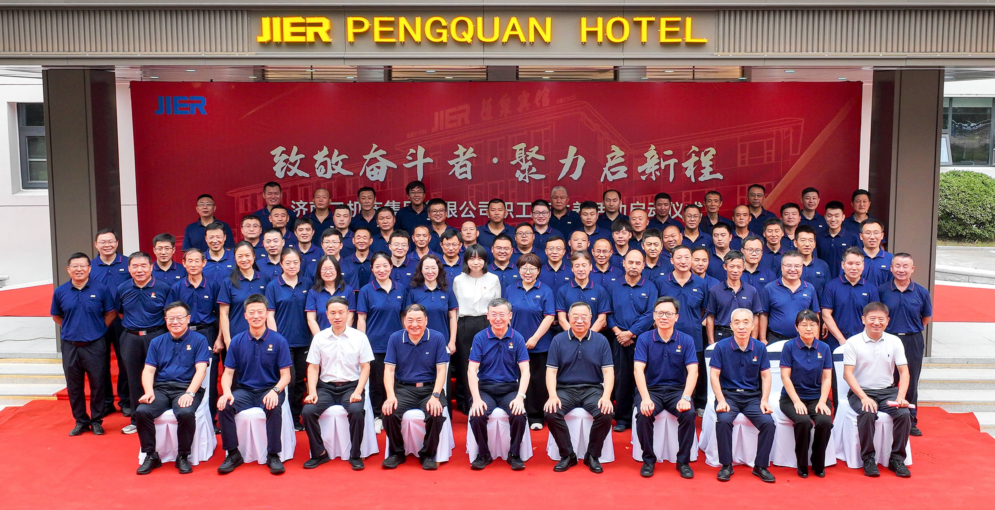 首页| 尊龙集团中国官方网站