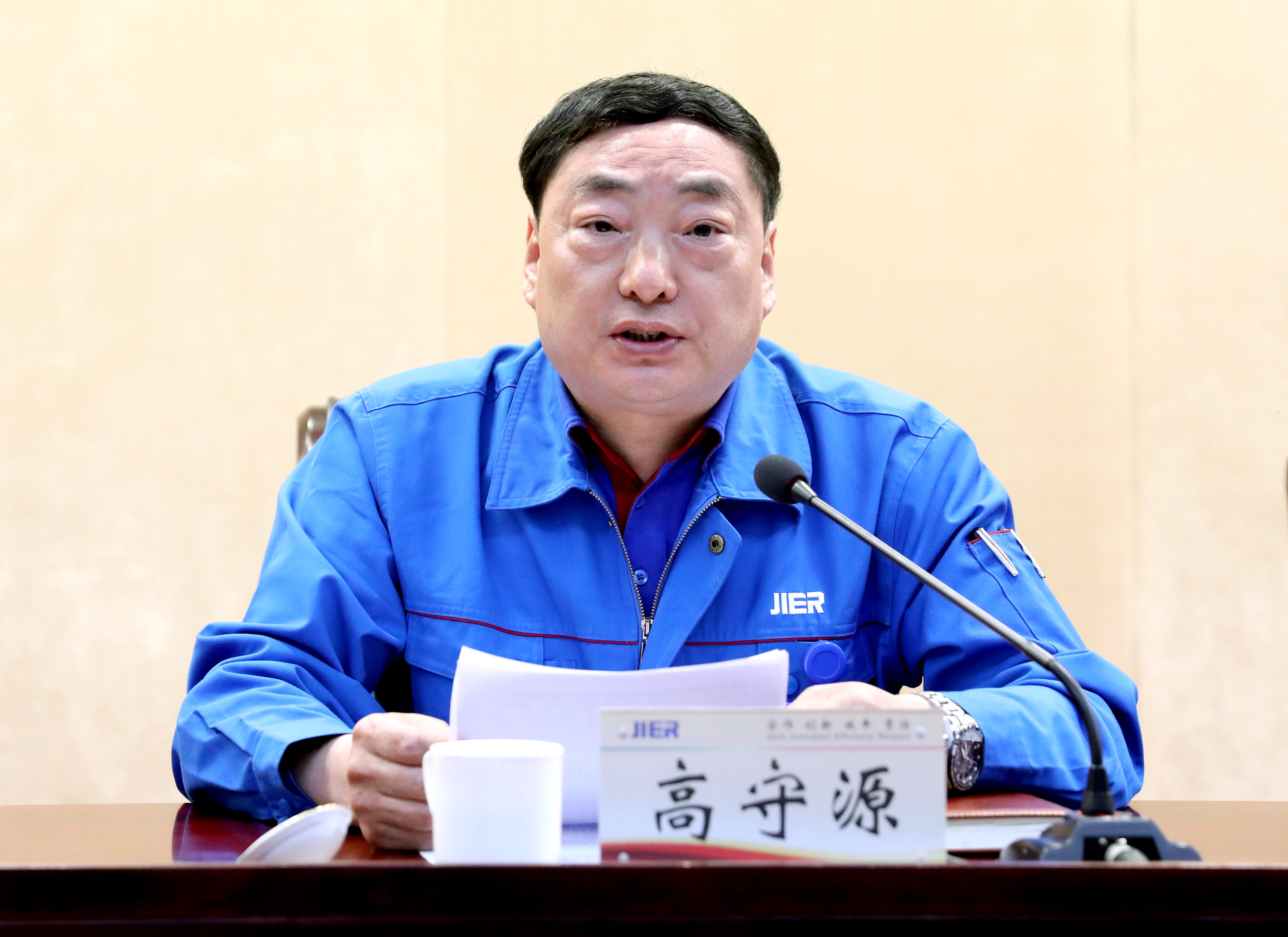 首页| 尊龙集团中国官方网站