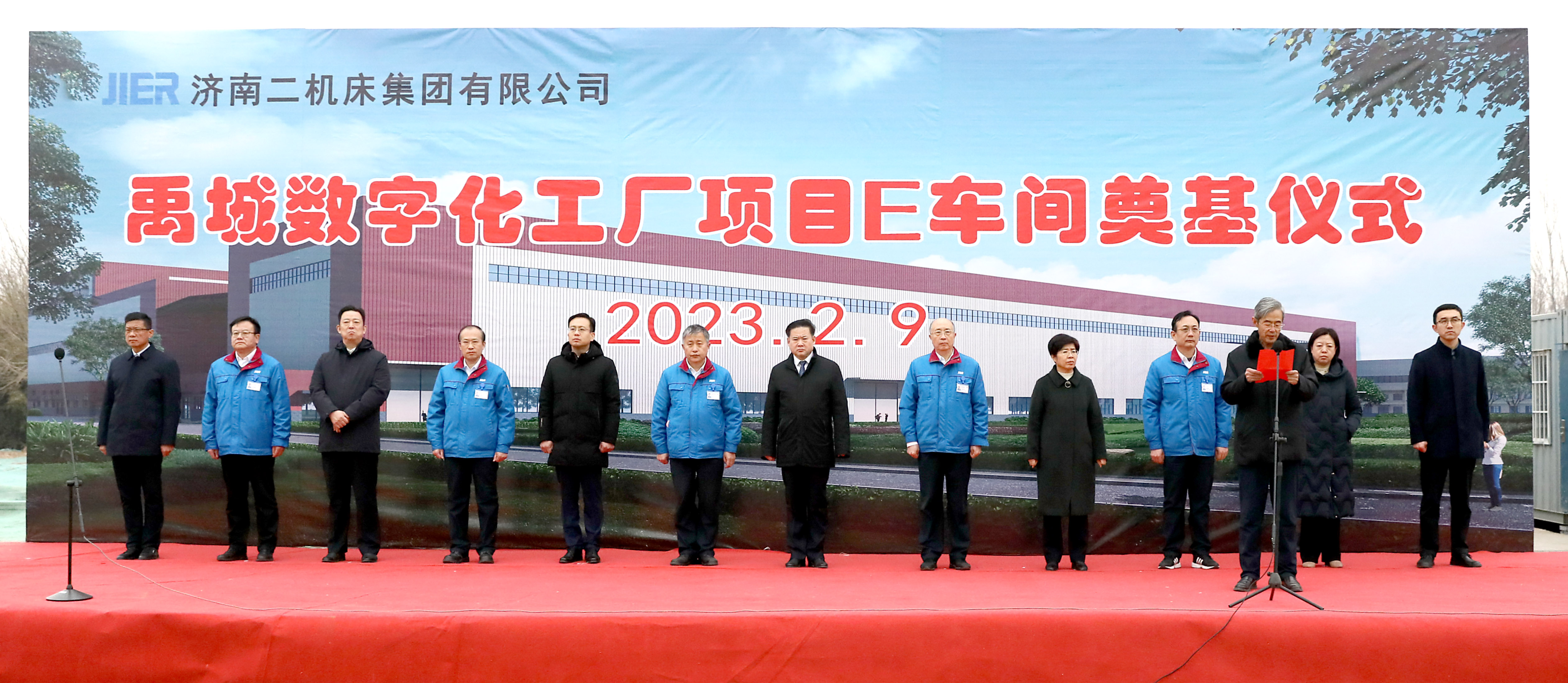 首页| 尊龙集团中国官方网站